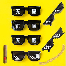 Photo studio shooting sunglasses new black styling glasses cool location photography glasses bride and groom sun glasses