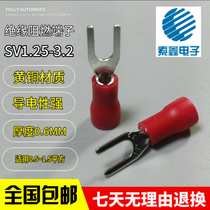 Hot sale SV1 25-3 2 fork type pre-insulated terminal block Y-shaped U-shaped cold-pressed terminal nose wire ear copper end