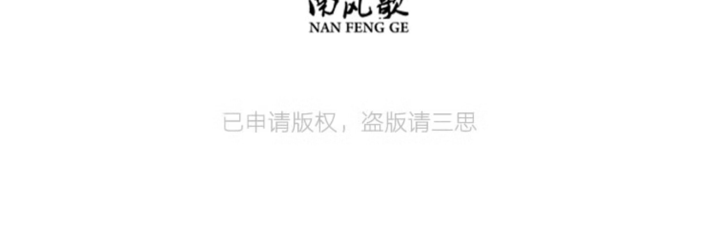 Серебряное ожерелье 南风歌可佩戴的诗歌《蝴蝶》项链s925银小众气质礼物 Wind song