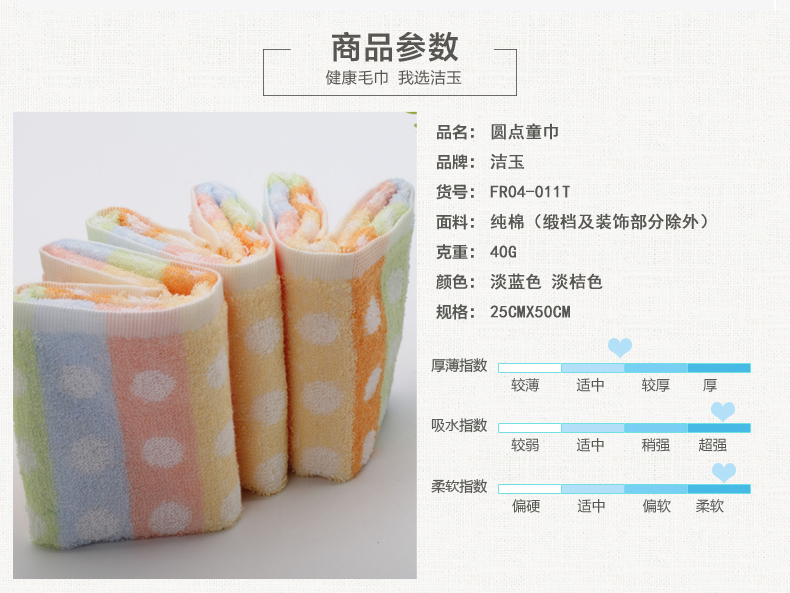 Khăn lau tay cho trẻ em Vosges Khăn bông mềm polka dot khăn mặt nhỏ Khăn thấm dễ thương cho bé 25 * 50 - Khăn tắm / áo choàng tắm khăn tắm cotton