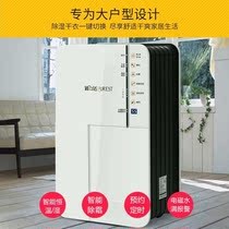 Pulishi dehumidifier YL-2B20A dehumidifier dehumidifier Household silent imported dehumidifier drying clothes dehumidifier