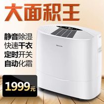 Duluxin DR-560 household dehumidifier silent dehumidifier Villa basement moisture absorption dehumidifier Dry clothes dehumidifier