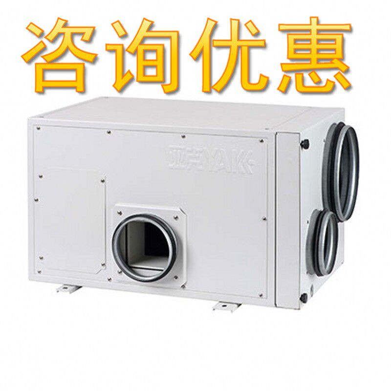 Acc Dehumidifier AllRYXF - 26A Central System with Dehumidifier Suspension Ceiling Pipeline Dehumidifier