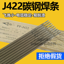 J422 Carbon steel electrode J506 ordinary electrode J507 Low alloy steel electrode 2 5 3 2 4 0E55 electrode