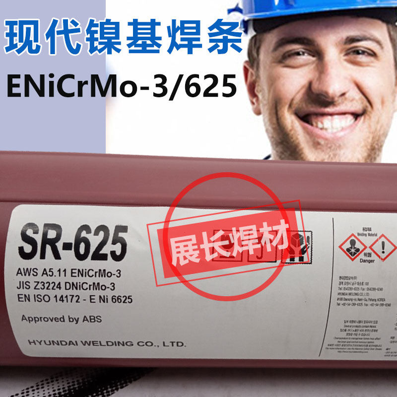 Modern ENiCrMo-3 Nickel-based welding strip 625 INCONEL 800 800H 825 alloy welding strip