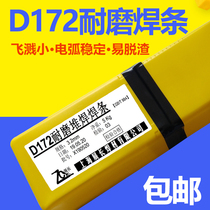 CHR D172 gear digging mud bucket excavator squeegee with EDPCrMo-A3-03 surfacing wearable welding rod