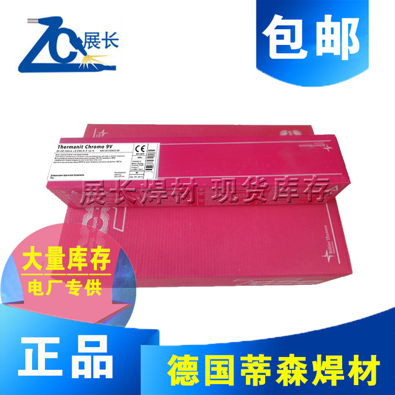 Tyson Union mv mo anti creep flux cored wire E80C-G H4 flux cored wire gas-fidelity welding wire