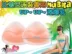 Chính hãng bikini tam giác ngực đặc biệt 3D siêu dày spa nhỏ ngực silicone vỡ sữa chèn váy cưới dán ngực silicon nâng ngực Minh họa / Falsies