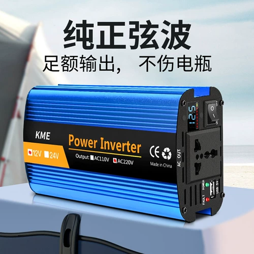 Умный универсальный блок питания, зарядное устройство, 12v, 24v, 220v