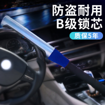 Car locks anti-theft car locks anti-theft car locks anti-body car handle safe faucet head car baseball