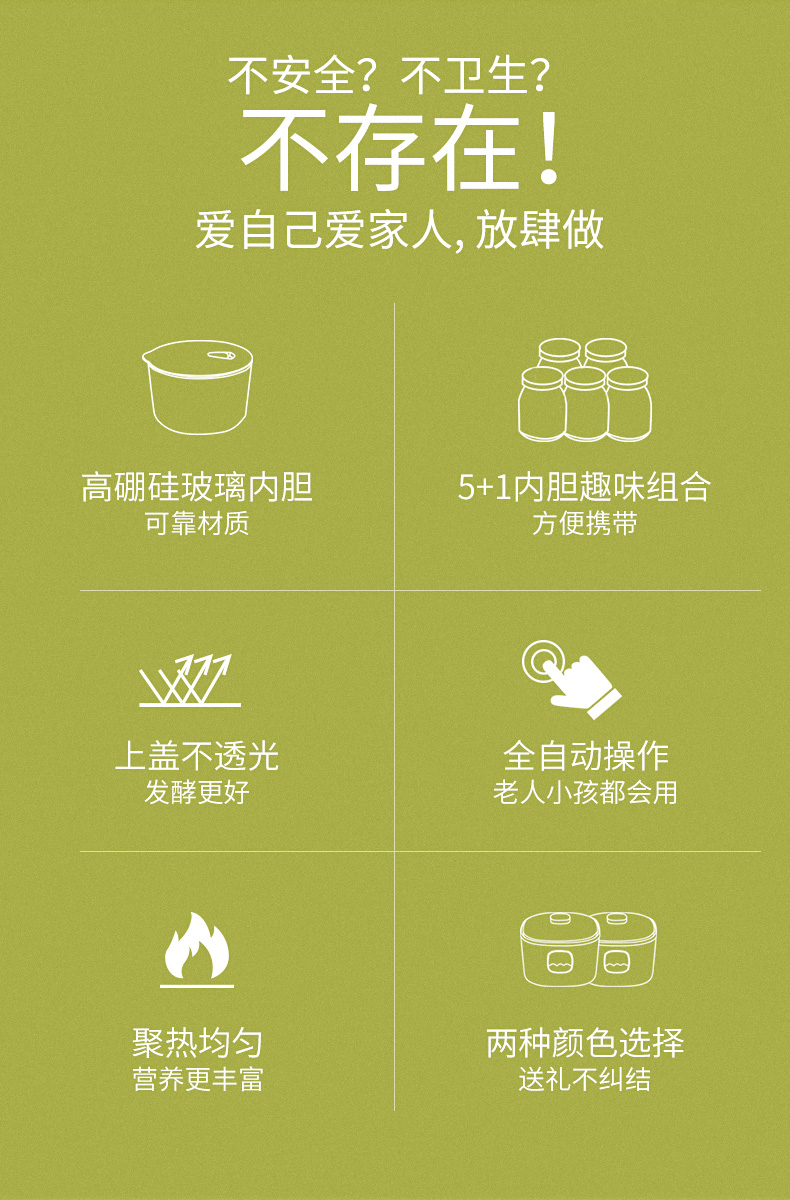 Máy xay sữa chua Rongwei nhà nhỏ tự động natto gạo rượu máy ký túc xá tự chế mini lên men rượu máy - Sản xuất sữa chua 