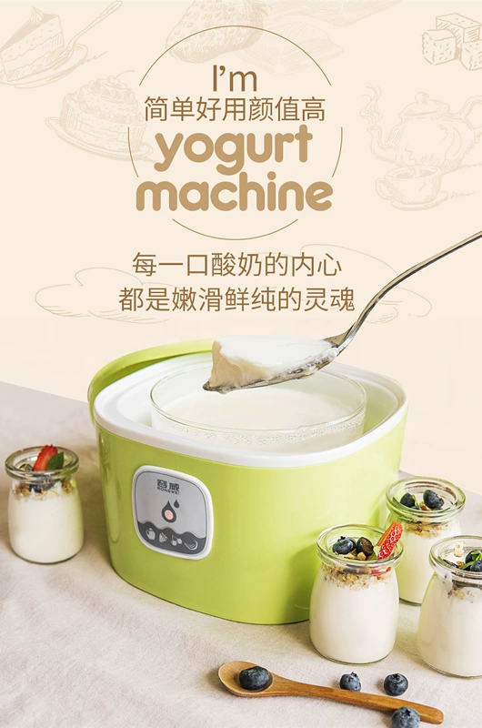 Máy xay sữa chua Rongwei nhà nhỏ tự động natto gạo rượu máy ký túc xá tự chế mini lên men rượu máy - Sản xuất sữa chua