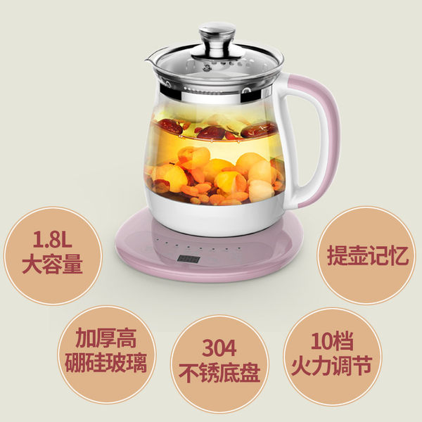 可约 容威 养生壶 1.8L 优惠券折后￥79包邮（￥89-10）