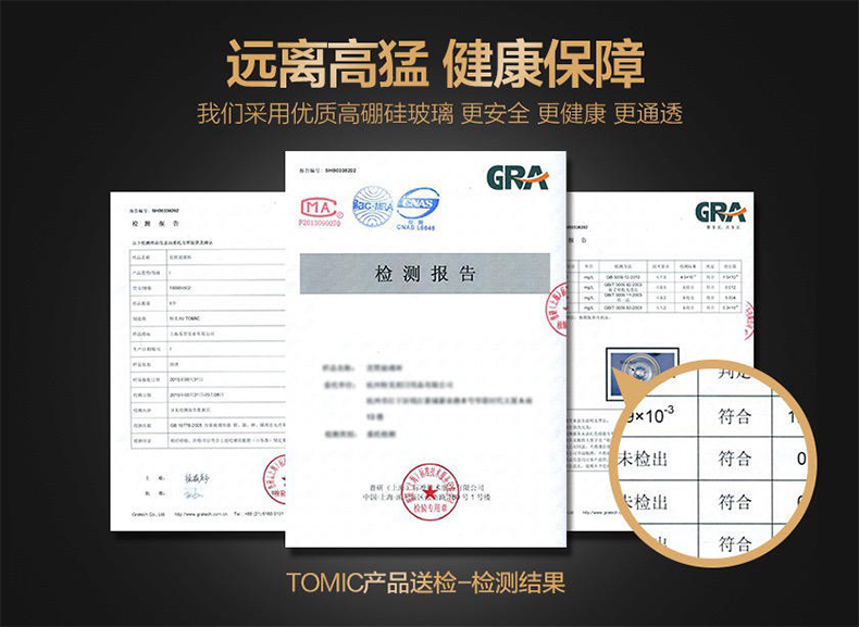 Tomic特美刻儿童玻璃吸管杯牛奶杯带刻度手柄水杯防漏婴儿学饮杯商品详情图