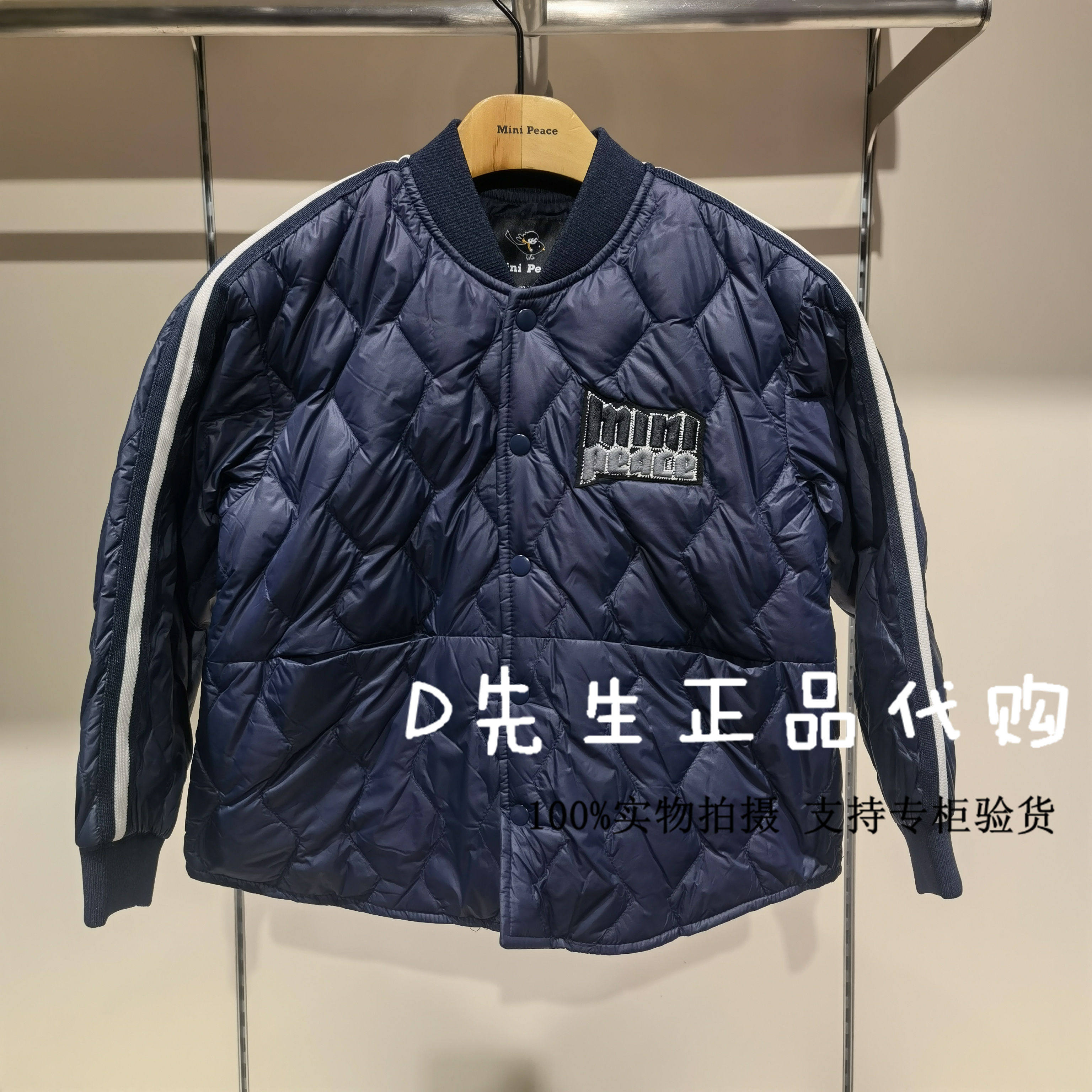 F1ACB4203 Mini Peace Morgue Bird Dress 2021 Winter Dress New Boy Shirt Down Jacket 499