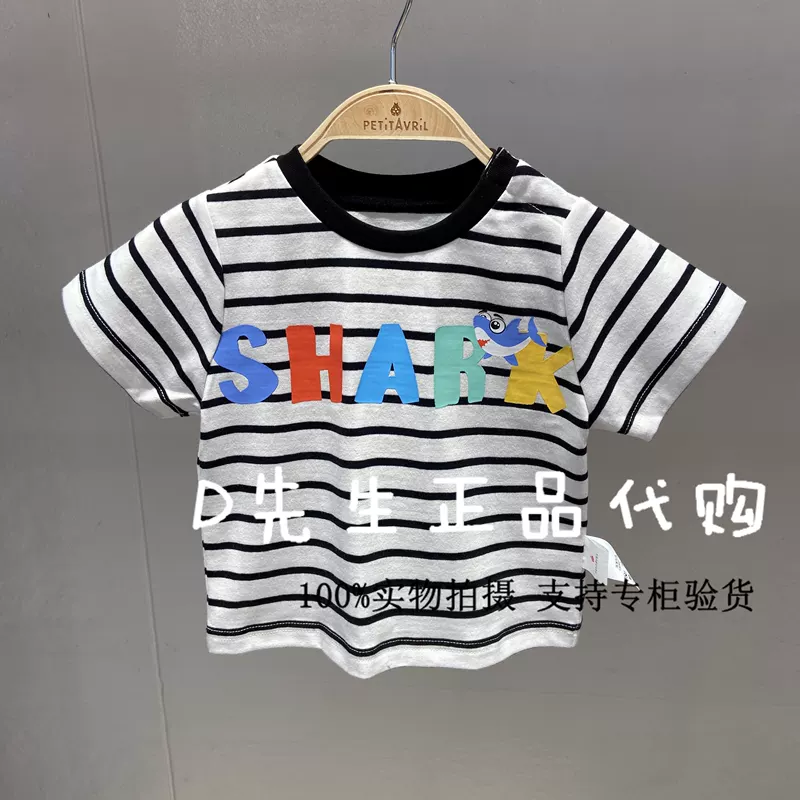 K1DAA2304 Petit Avril Be Sweet Kids 20 Amoi Boys Sọc Áo phông ngắn tay in màu 79 - Áo thun