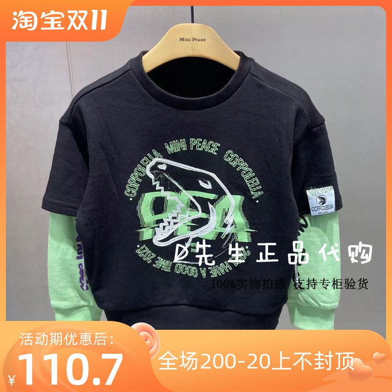 F1BFB1301 mini peace peace bird children's clothing 2021 spring new boys' casual thick cotton 369