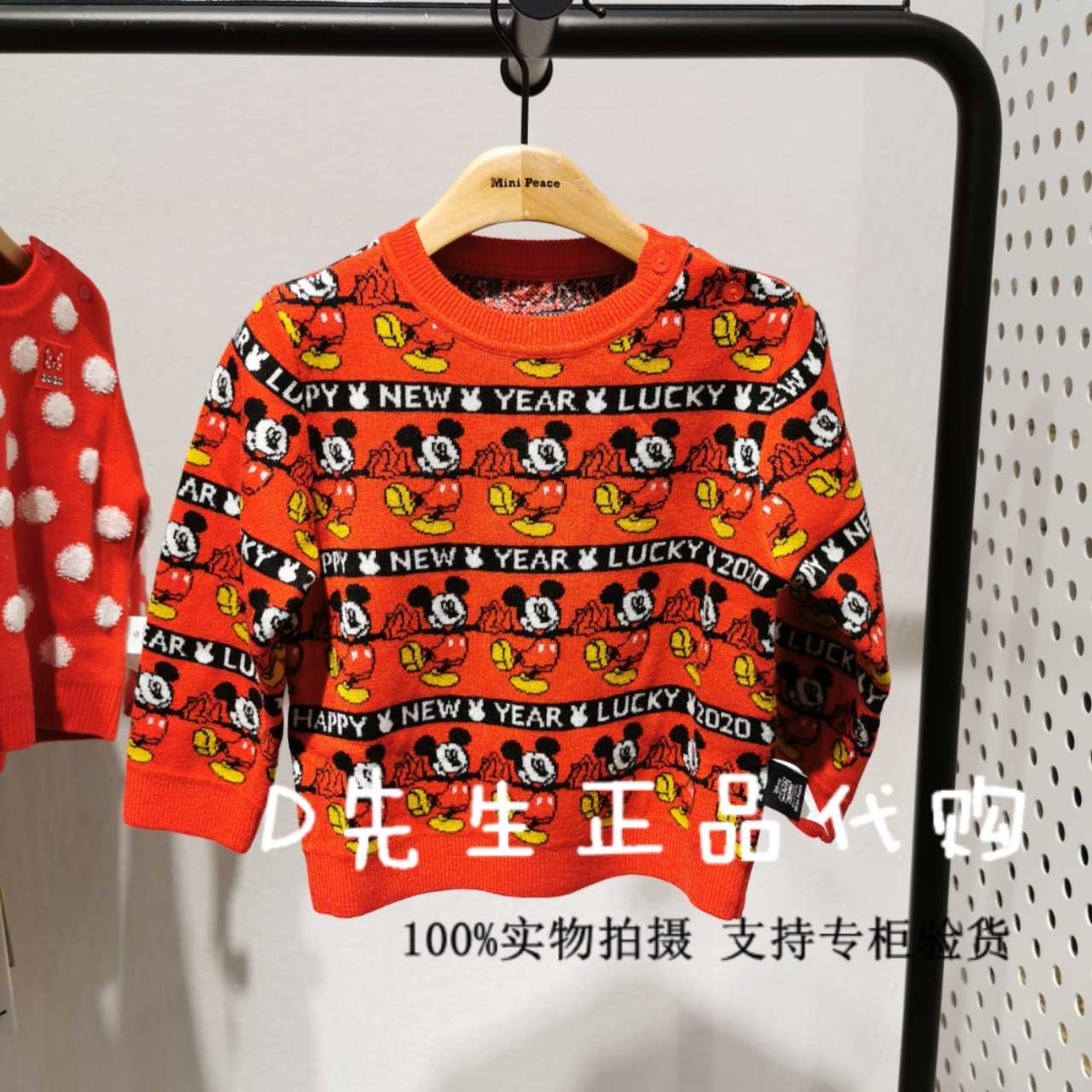 F3EBA1D32 mini peace Taiping bird children's clothing 2020 spring baby Mickey sweater 399 A1132