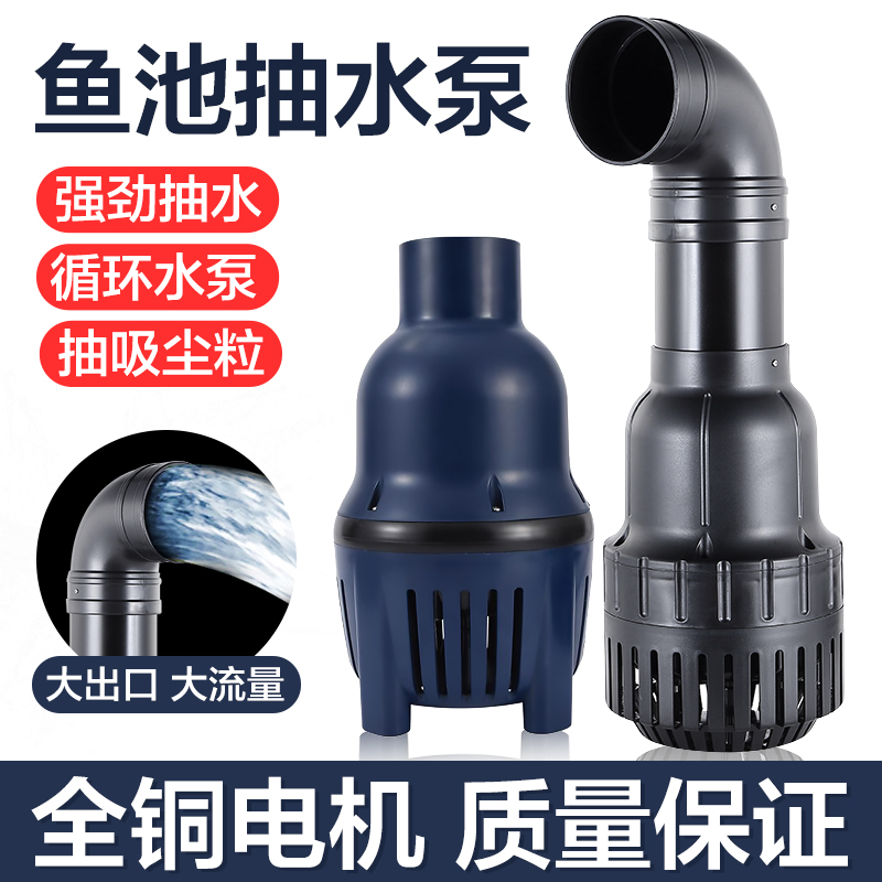 Fish Pool Fountain Silent Submersible Pump Pumps pumps Pumps Filter Pumps Diving Pumps Diving Water Pump Landscape Fish Pool Waterscape-Taobao