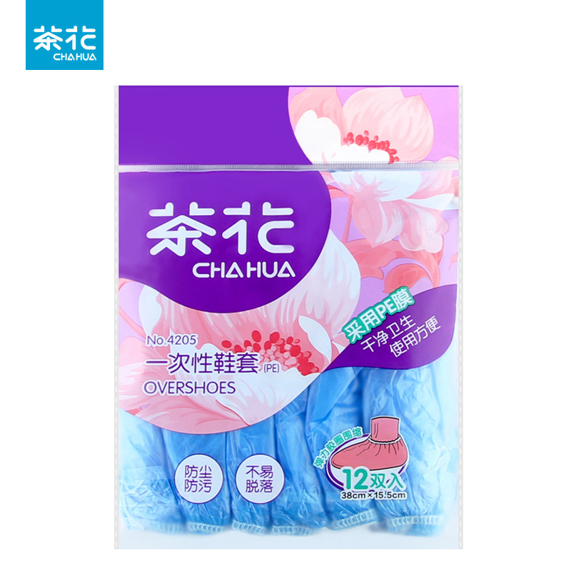 Tea flower disposable shoe cover thickened abrasion resistant home room Student waterproof anti-slip indoor hospitality plastic foot cover