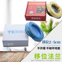 Toilet flange sealing ring toilet shifter toilet toilet shifter