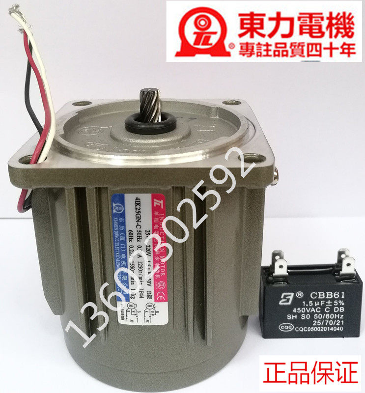 4IK25GN(A) - C A S2 S3 Xiamen Dongli Electric Taiwan Dongli model complete guarantee