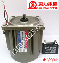 4IK25GN(A)-C A S2 S3 Xiamen East calendar motor Taiwan Dongli model complete guarantee