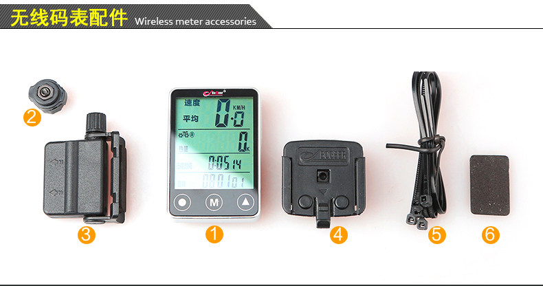 Compteur de vélo BOGEER - Ref 2418882 Image 37