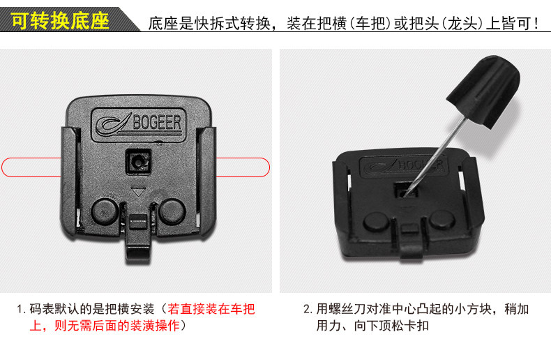 Compteur de vélo BOGEER - Ref 2418882 Image 35