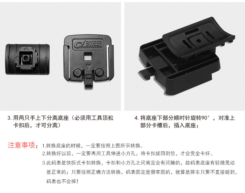 Compteur de vélo BOGEER - Ref 2418882 Image 36