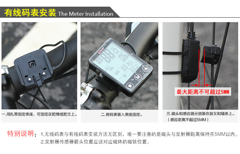 Compteur de vélo BOGEER - Ref 2418882 Image 52