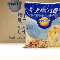 Mioclando cheese shredded mozzarella cheese shredded pizza baked rice shredded baking ingredients 3kg 4 packs full box