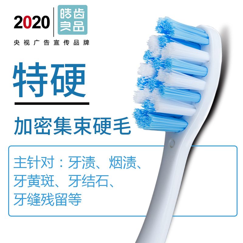 Adult household with heterosexual holes encrypted cluster tip grinding to remove dental stain plaque stone whitening hard toothbrush