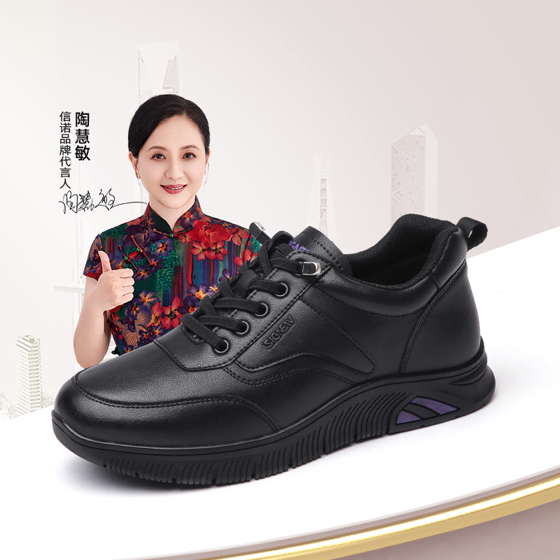 Genuine Leather Comfortable Mom Sneakers New Winter Spring and Autumn Soft-Soled Middle-Aged and Elderly Women's Shoes Travel Casual Leather Shoes Single Shoes
