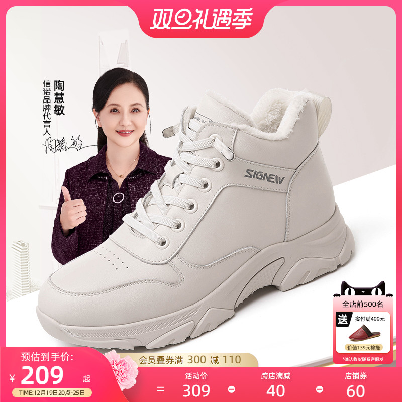 Shinno Genuine Leather Casual Sports Old Daddy Shoes Woman 2023 Autumn Winter Plus Suede Cotton Shoes Tourism Middle Aged Mother Shoes-Taobao