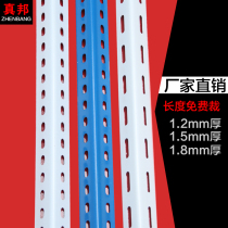 Angle iron wholesale thickening universal angle steel angle iron material household shelf supermarket angle steel storage place iron frame custom