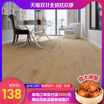 Rong Naked Board price] new three-layer solid wood floor composite wood floor household lock 15mm pine whole core Gray