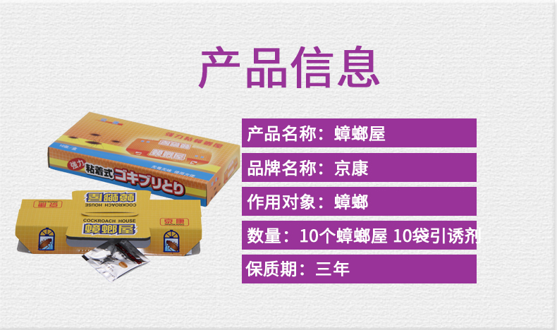 专业灭蟑螂公司、灭鼠公司、白蚁防治公司、灭臭虫公司、灭跳蚤公司、灭蚂蚁公司、灭虫杀虫除虫公司！