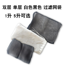 Mesh bag filter Mesh bag filter material Mesh bag Aquarium mesh bag Filter material Holding bag Large medium and small pore filter bag