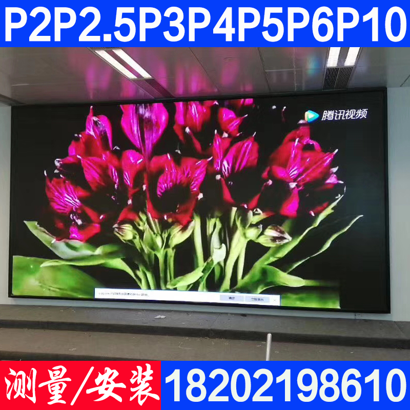 LED display full color screen small pitch P1 8P2P2 5P3P4 indoor LED billboard light P5P10 outdoor advertising screen