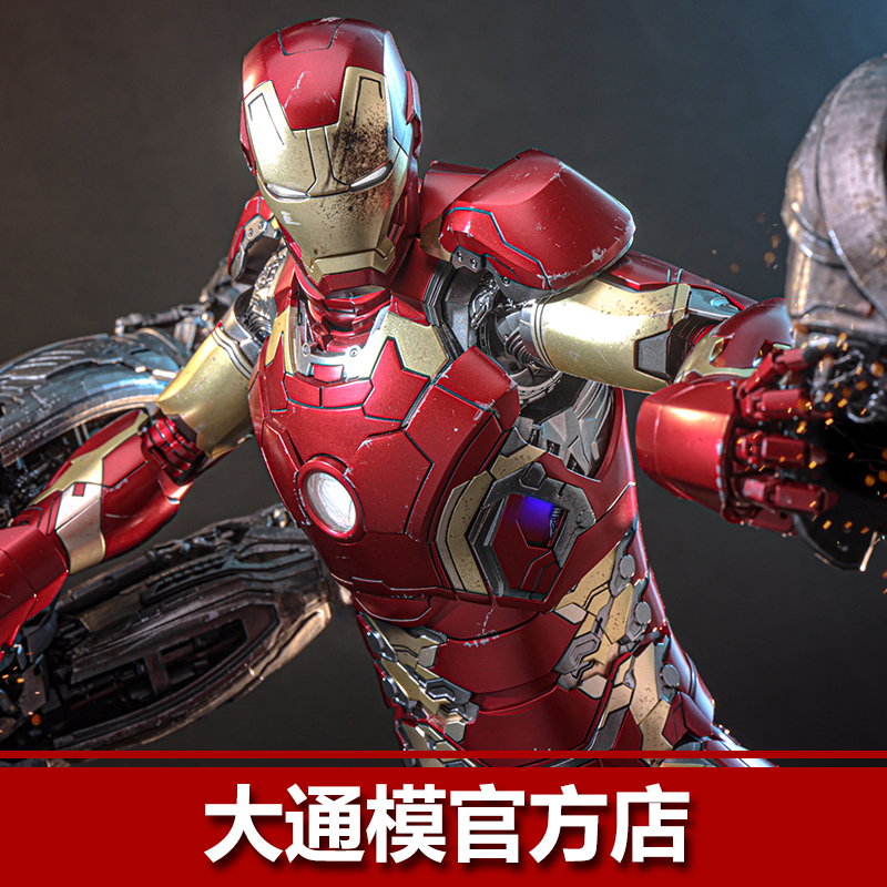 Hottoys Ht Iron Man Mk43 2.0 Mms865D80 Mms866D81 Alloy 1/6 Pre-Order Available Hottoys Ht Iron Man Mk43 2.0 Mms865D80 Mms866D81 Alloy 1/6 Pre-Order Available