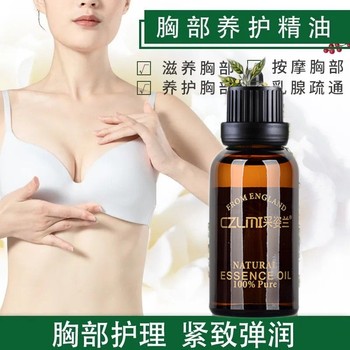 Send 3 bottles of breast massage essential oil to relieve breast swelling before breast lobule hyperplasia, clearing nodules, hard lumps, and pain