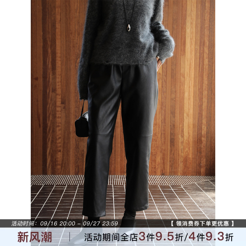 Zhou Zhou Simple Retro Fashion Slimming Pu Straight-Leg Pants 2026 Autumn New Nine-Point Wide-Leg Casual Leather Pants for Women