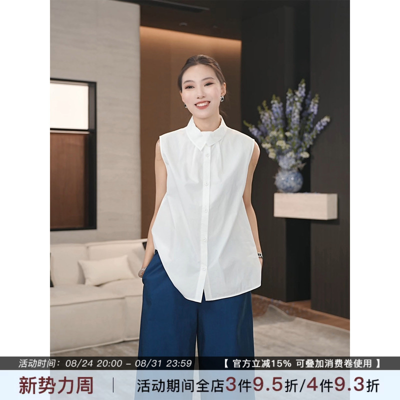 Zhou Zhou's Minimalist Design Pure Cotton Sleeveless Vest Shirt 2026 Summer New Loose Versatile Layering Top for Women Zhou Zhou's Minimalist Design Pure Cotton Sleeveless Vest Shirt 2026 Summer New Loose Versatile Layering Top for Women