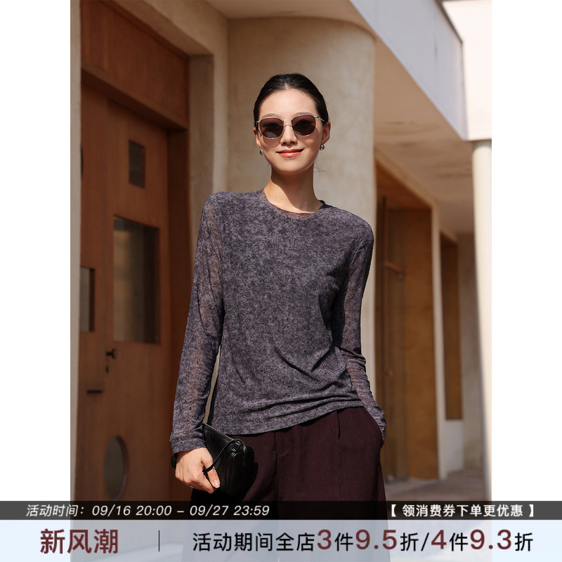 Zhou Zhou High-End Lace Mesh Long-Sleeve T-Shirt 2026 Autumn New Thin Slim-Fit Round-Neck Base Shirt for Women