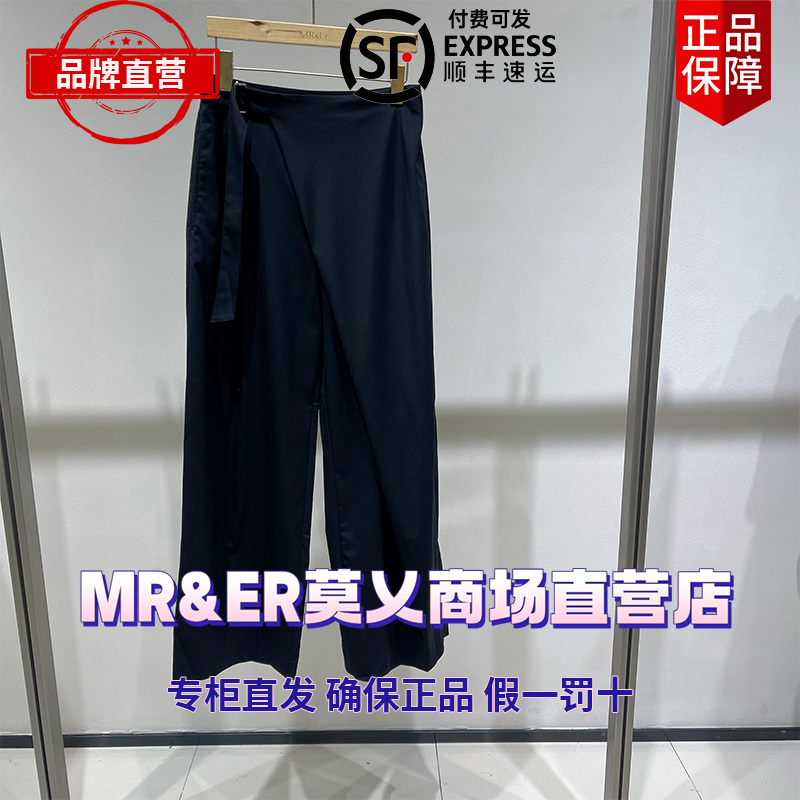 Mr&Er Mo Yi Mo Yi Genuine Product from the Store, 2026 Summer New Fashion Casual Pants R6B72611, Price 999