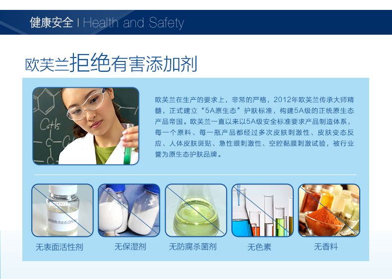 Serum dưỡng ẩm dành riêng cho da mặt Ophran tinh chất dưỡng trắng da