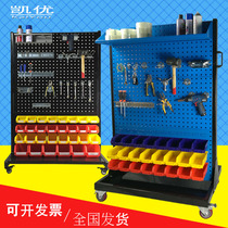  Tool rack Material rack Square hole hole board hook Factory tool cart double-sided mobile display rack Storage rack thickened