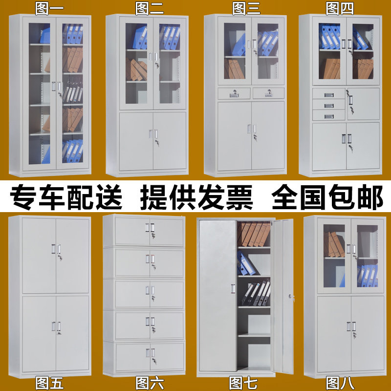 A4 filing cabinet filing cabinet financial voucher cabinet glass open door storage information cabinet office finishing tin cabinet
