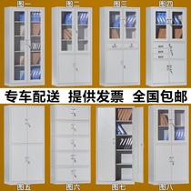  A4 file cabinet File cabinet Financial certificate cabinet Glass door storage information cabinet Office finishing iron cabinet
